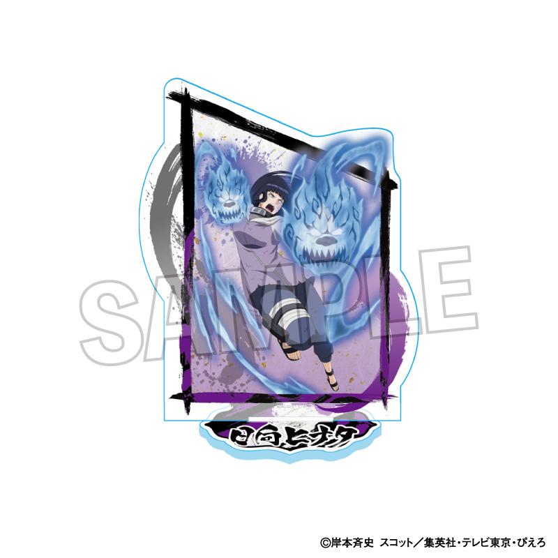 《火影忍者》疾風傳 戰鬥意志!!亞克力立牌 日向雛田