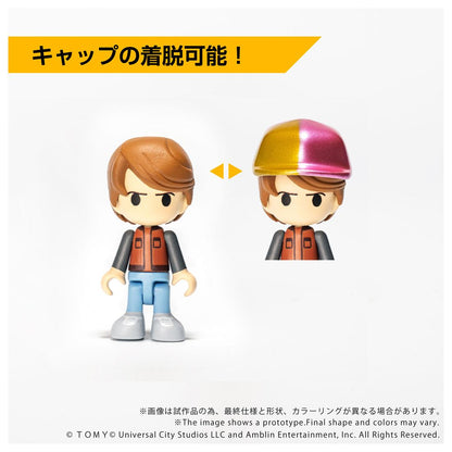 回到未來 QV-07 Q VILLAGE 回到未來 時光機（第二部）