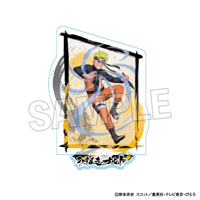 《火影忍者》疾風傳 戰鬥意志!!亞克力立牌 漩渦鳴人