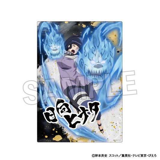 《火影忍者》疾風傳 戰鬥意志!!金屬板 日向雛田