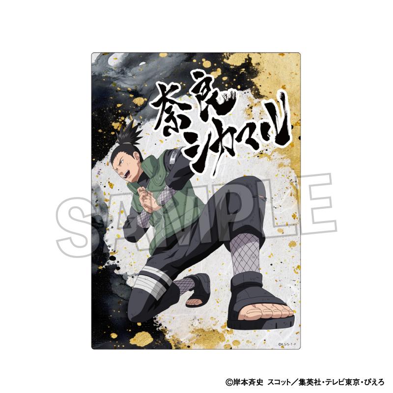 《火影忍者》疾風傳 戰鬥意志!!金屬掛板 奈良鹿丸