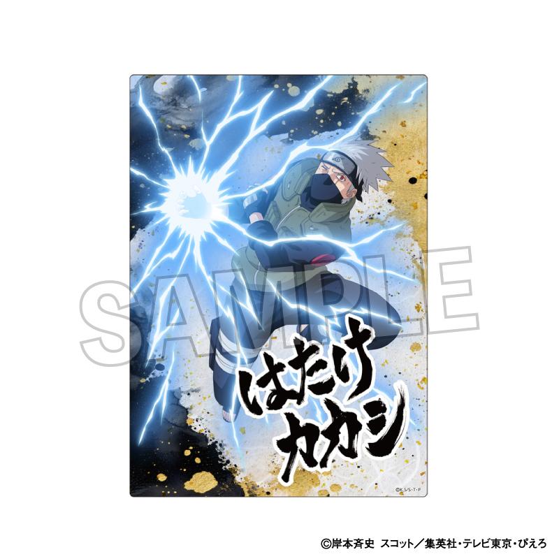 《火影忍者》疾風傳 戰鬥意志!!金屬板旗木卡卡西