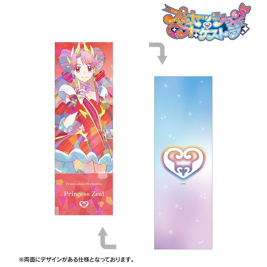 プリンセッション・オーケストラ_プリンセス・ジール Ani-Art clear label 全息票卡