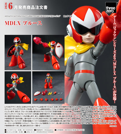 《洛克人》_MDLX 布魯斯