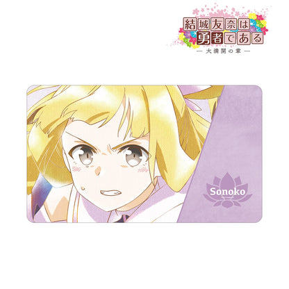 《結城友奈是勇者》 -大滿開之章- 乃木園子 Ani-Art aqua label 第2彈 多功能桌墊 ver.B