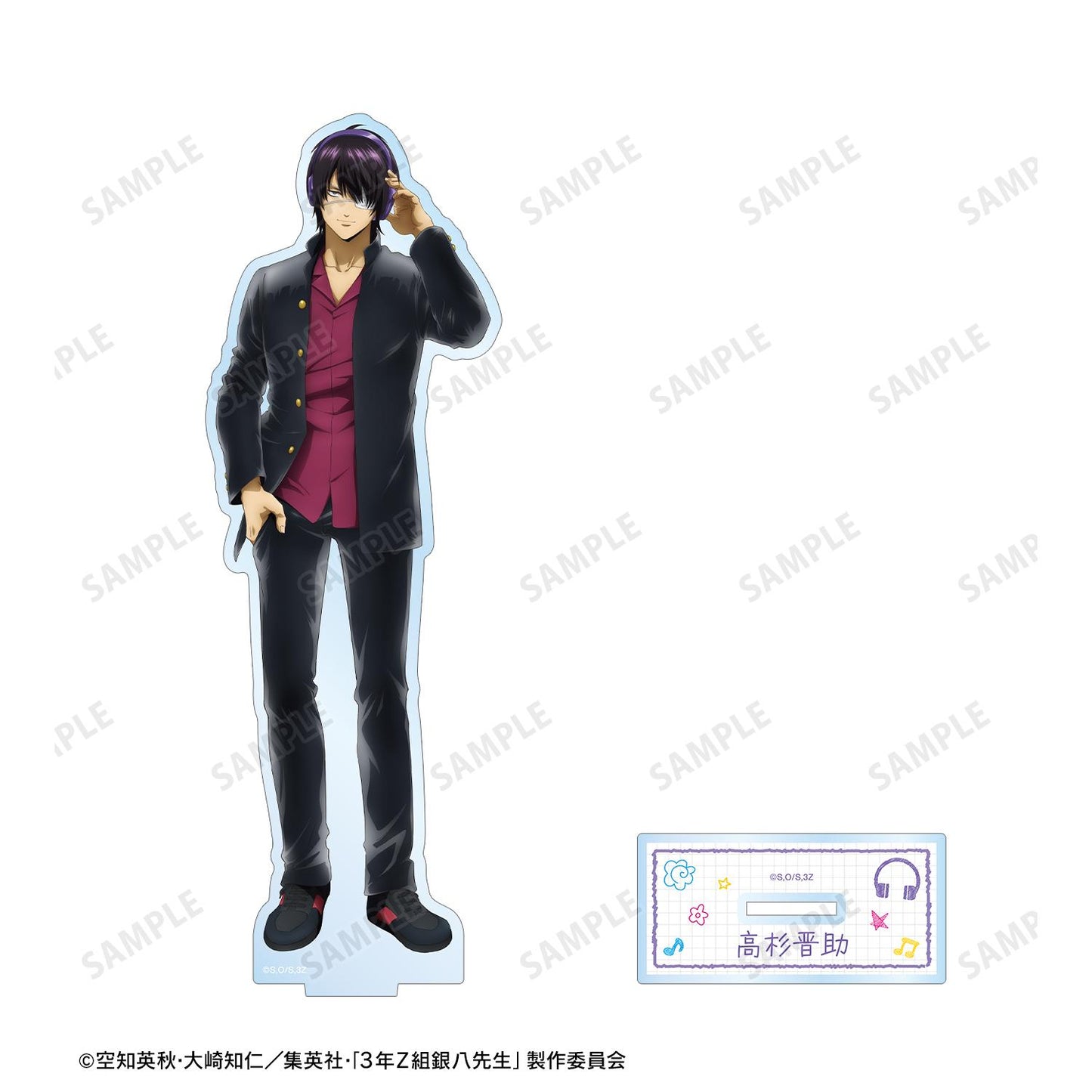 3年Z組銀八老師 繪製 高杉晉助 耳機ver. 大號亞克力立牌