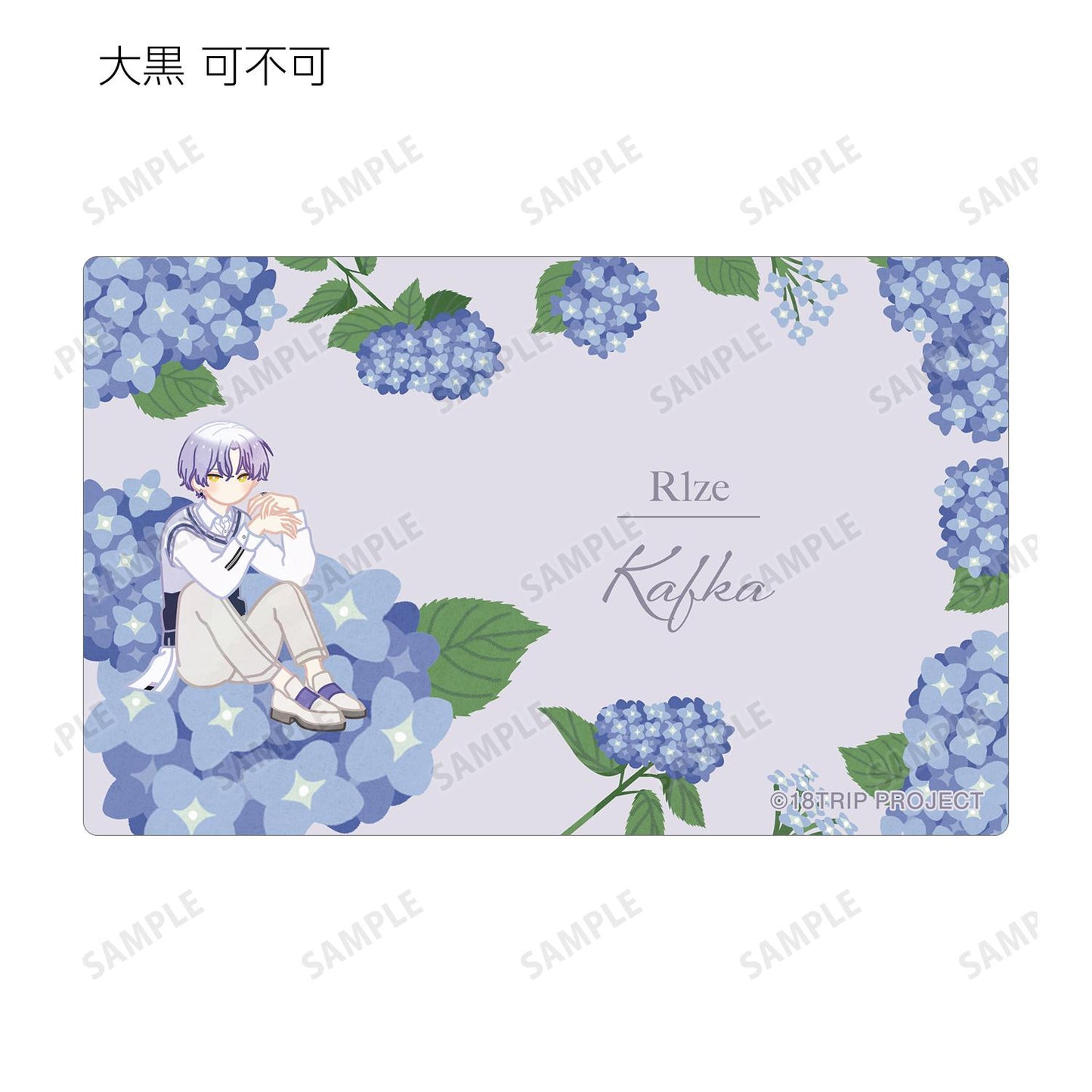 18TRIP_隨機 Botania 卡片貼紙 ver.A（單位/全套BOX）【全套BOX/10個裝】