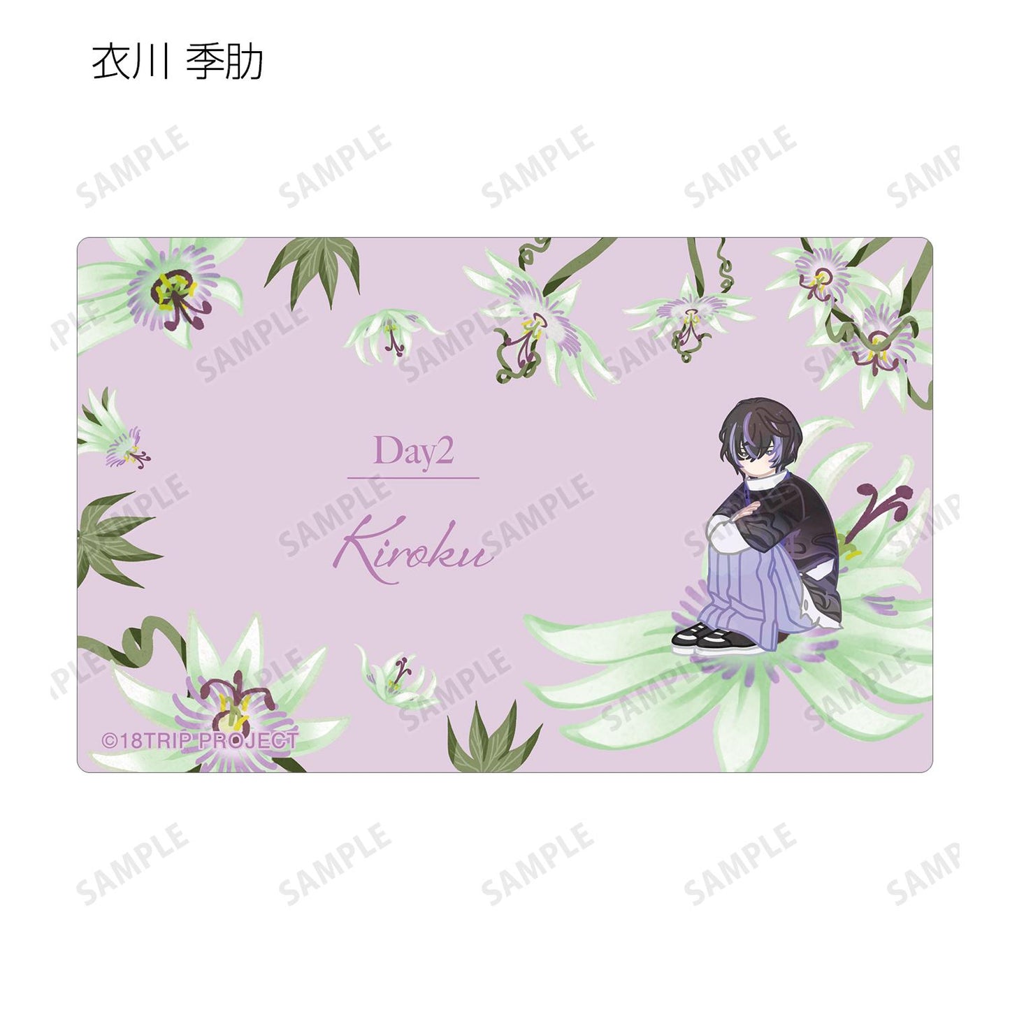 18TRIP_隨機 Botania 卡片貼紙 ver.A（單位/全套BOX）【全套BOX/10個裝】