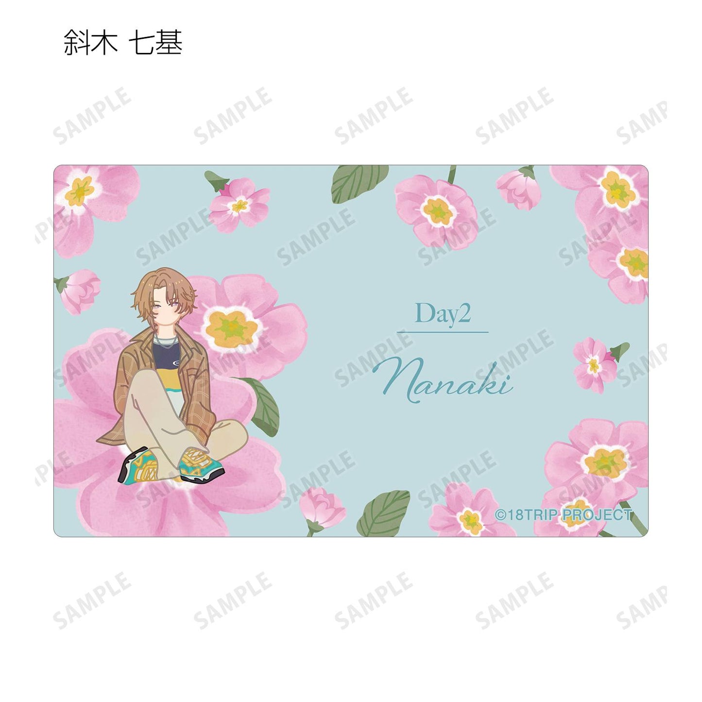 18TRIP_隨機 Botania 卡片貼紙 ver.A（單位/全套BOX）【全套BOX/10個裝】