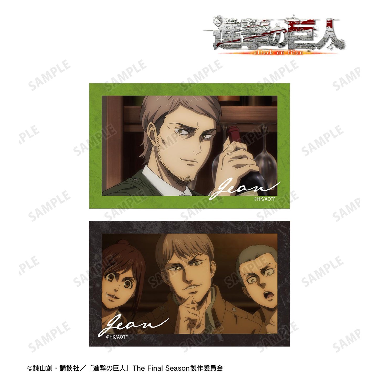 《進擊的巨人》讓 場景插畫卡片2枚套裝
