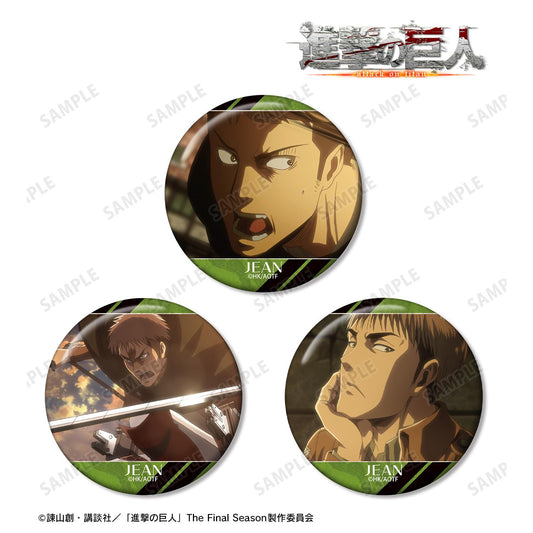 《進擊的巨人》讓 場景寫實徽章胸針3個套裝
