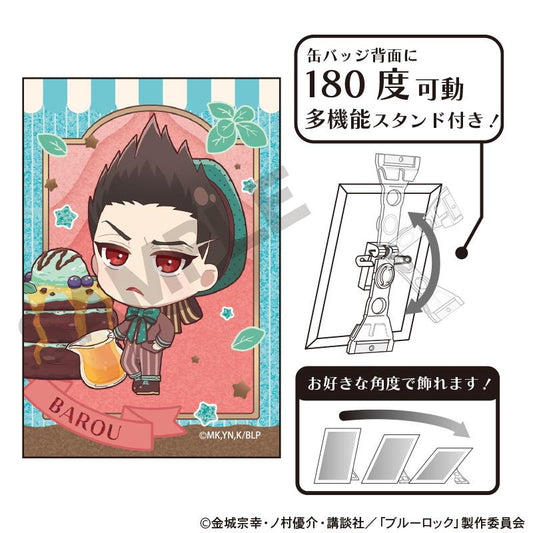 《藍色監獄》閃粉藝術徽章 馬狼照英 角色Peko薄荷巧克力