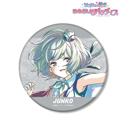 劇場版 Zombie Land Saga 夢銀河樂園_紺野純子 Ani-Art 大號徽章