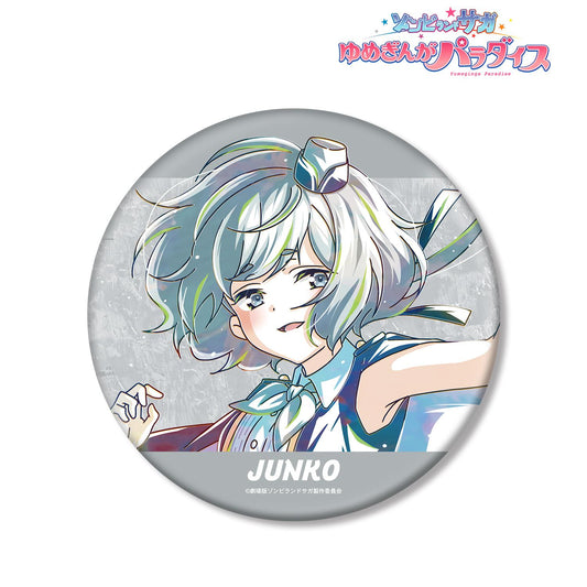 劇場版 Zombie Land Saga 夢銀河樂園_紺野純子 Ani-Art 大號徽章