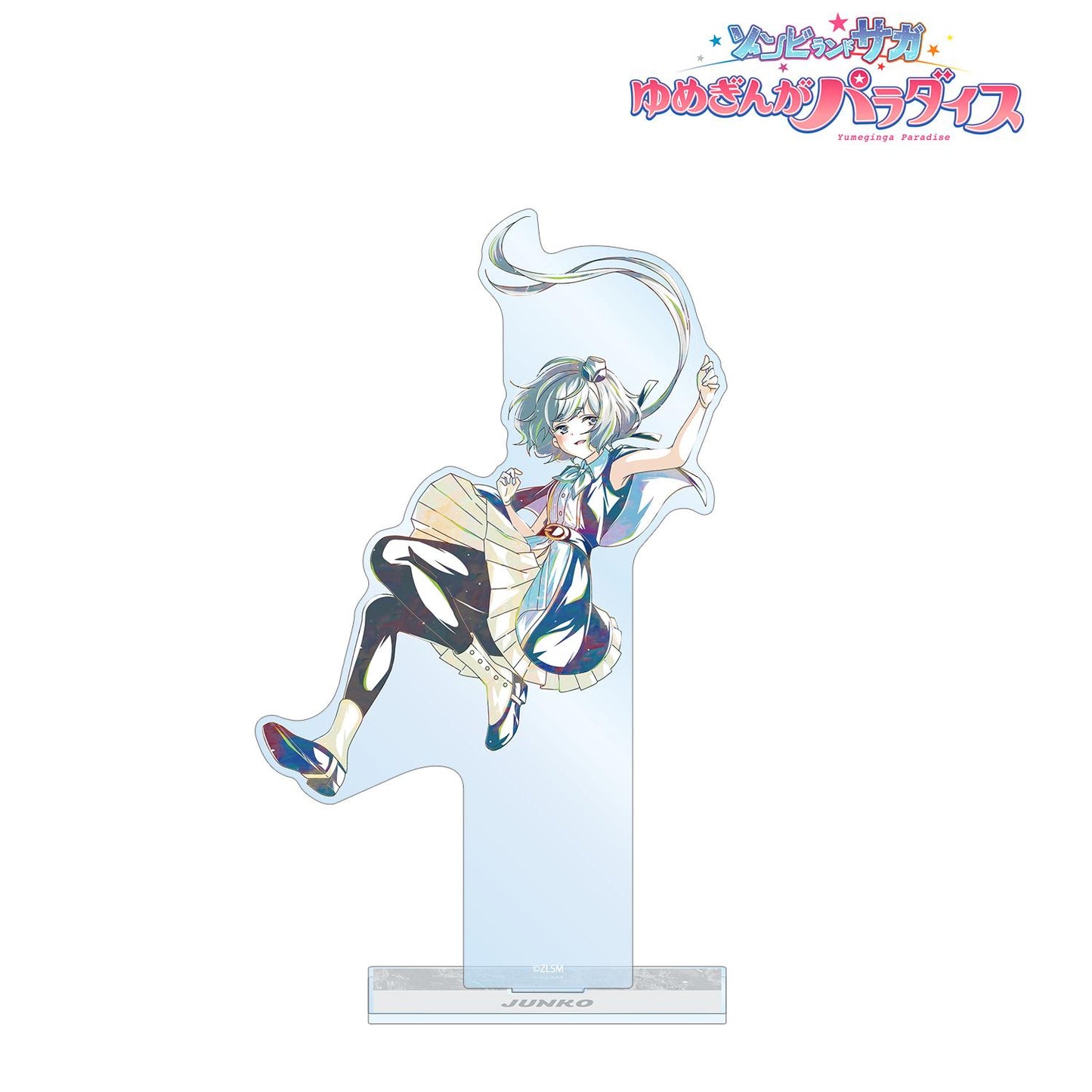 劇場版 Zombie Land Saga 夢銀河樂園_紺野純子 Ani-Art 大號亞克力立牌