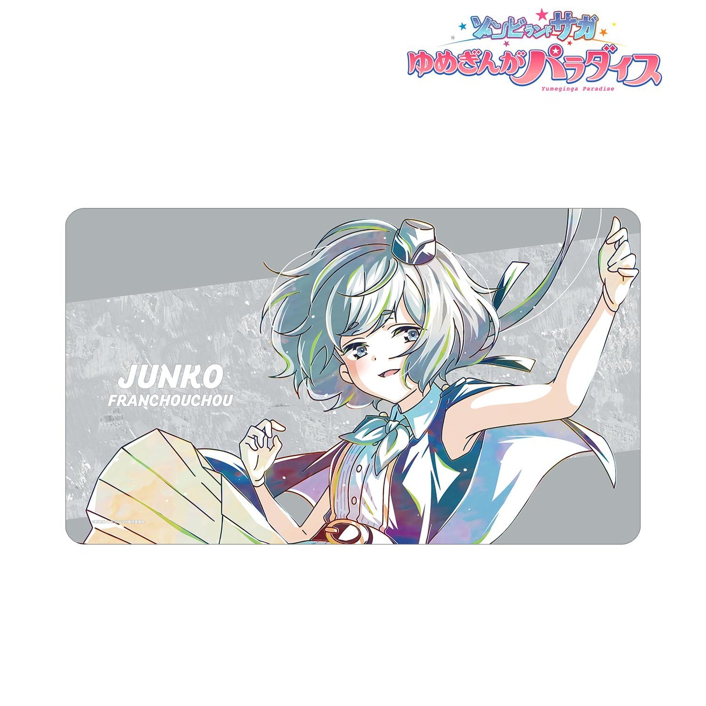 劇場版 佐賀偶像是傳奇 夢銀河樂園_紺野純子 Ani-Art 多功能桌墊