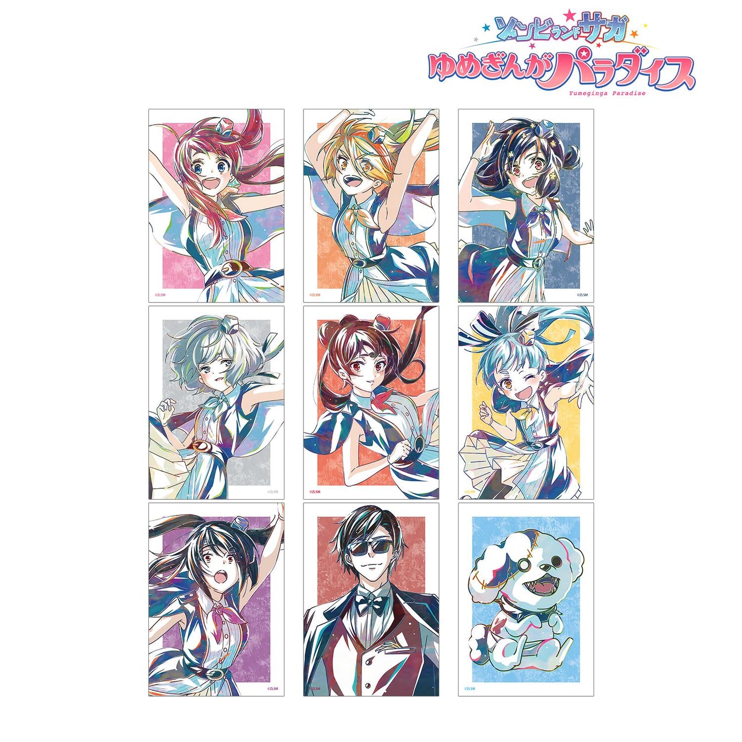 劇場版 Zombie Land Saga 夢銀河樂園_隨機 Ani-Art 明信片（單品/全套BOX）【全套BOX/9包入】