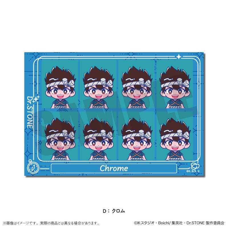 《Dr.STONE 石紀元》_にゅ〜とろ 第二彈 ID照片貼紙 D 鉻