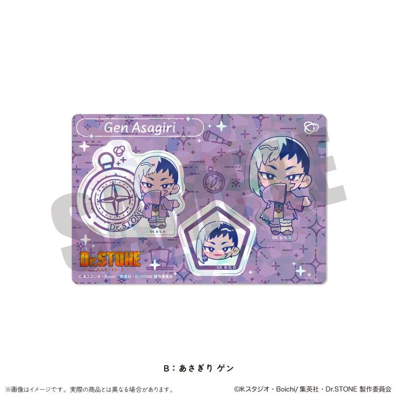 《Dr.STONE 石紀元》_にゅ〜とろ 第二彈 全息貼紙 B 淺霧 幻