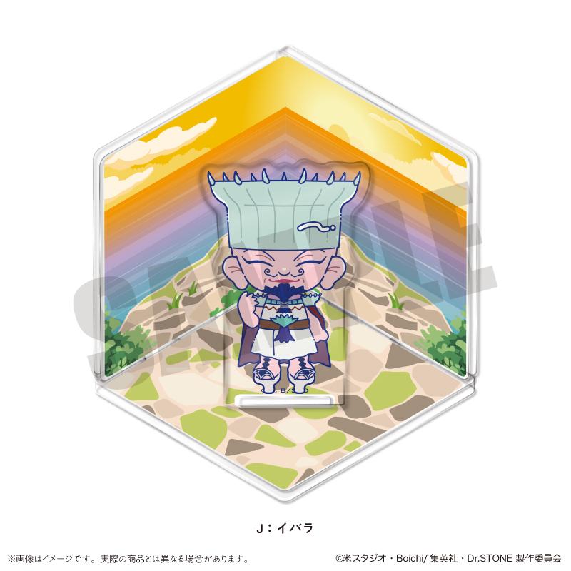 《Dr.STONE 石紀元》_にゅ〜とろ 第二彈 亞克力場景擺件 J 伊巴拉