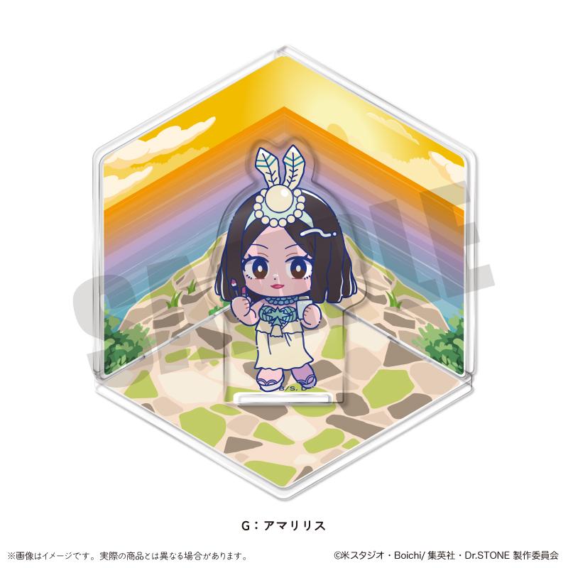 《Dr.STONE 石紀元》_にゅ〜とろ 第二彈 亞克力場景擺件 G 阿瑪麗莉絲
