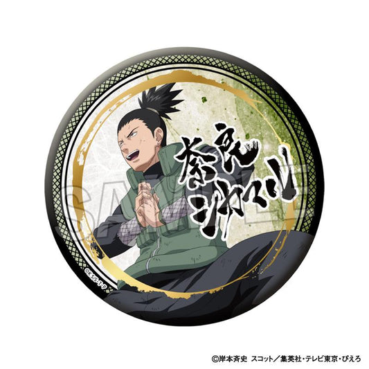 《火影忍者》疾風傳 鬥志!!閃耀徽章 大號 奈良鹿丸