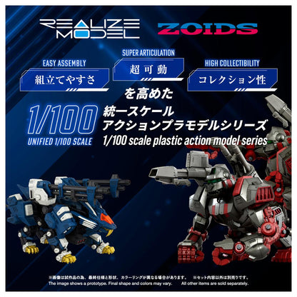 《ZOIDS》_RMZ-016 劍齒虎裝甲型 (ZBF)