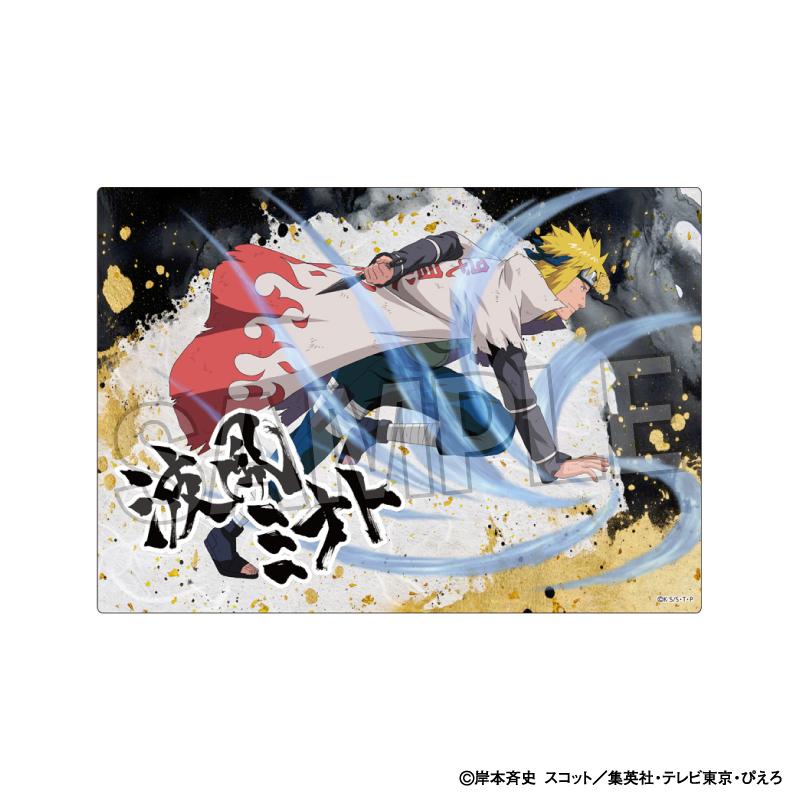 《火影忍者》疾風傳 戰鬥意志!!金屬板 波風水門