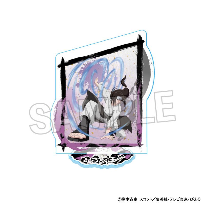 《火影忍者》疾風傳 戰鬥意志!!亞克力立牌 日向寧次