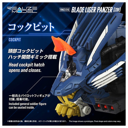 《ZOIDS》_RMZ-016 劍齒虎裝甲型 (ZBF)