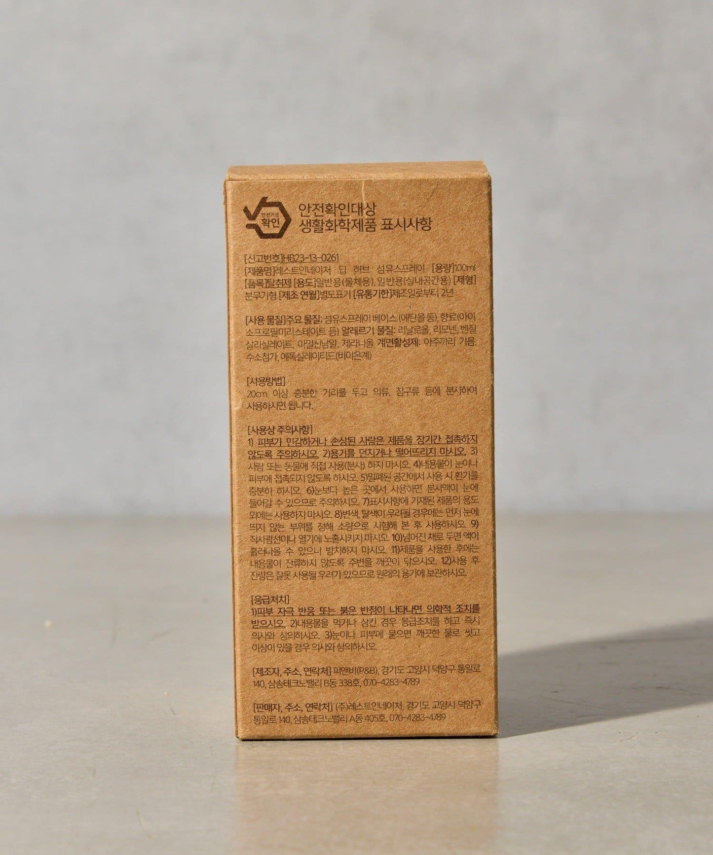 【Rest in Nature】織物噴霧 100ml