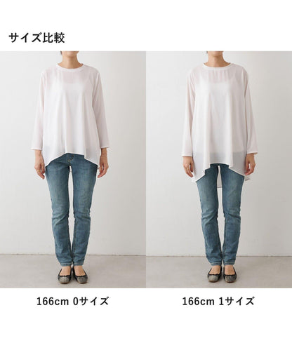 後背垂墜T恤襯衫