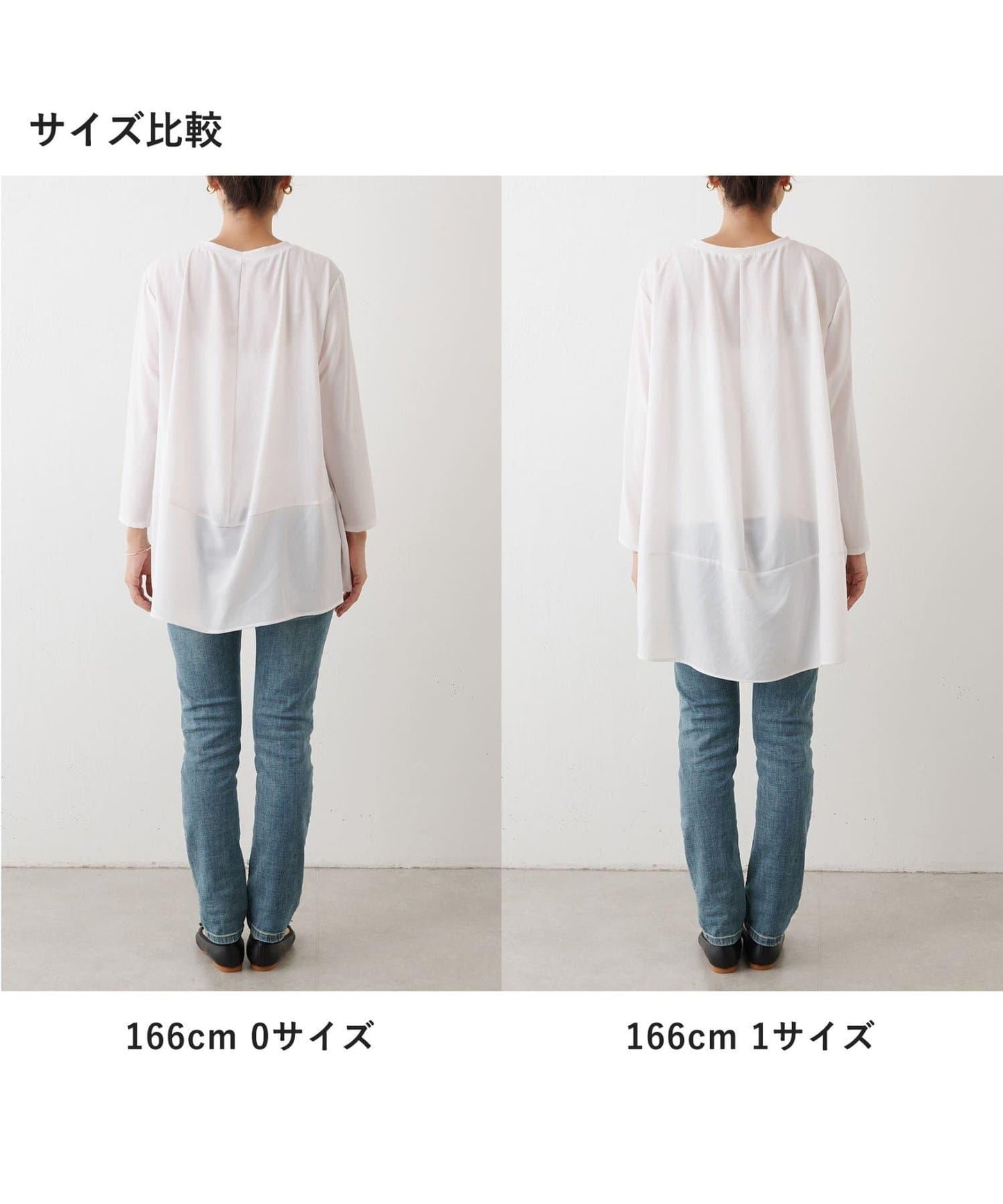 後背垂墜T恤襯衫