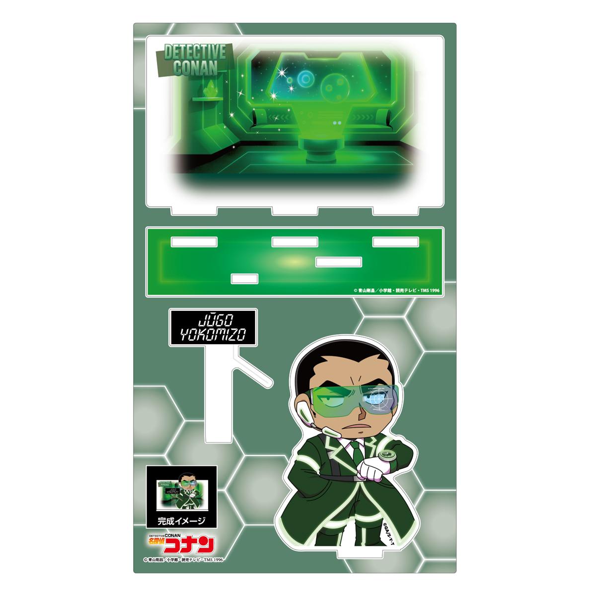 《名偵探柯南》_SF系列 帶背景亞克力立牌 橫溝重悟