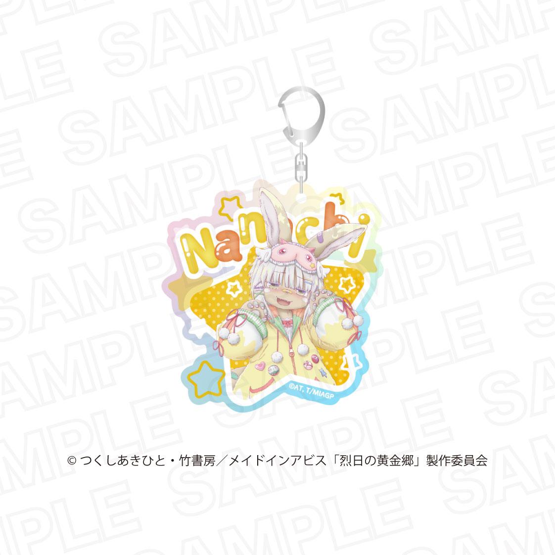 《來自深淵》烈日的黃金鄉 極光亞克力鑰匙扣 納娜奇