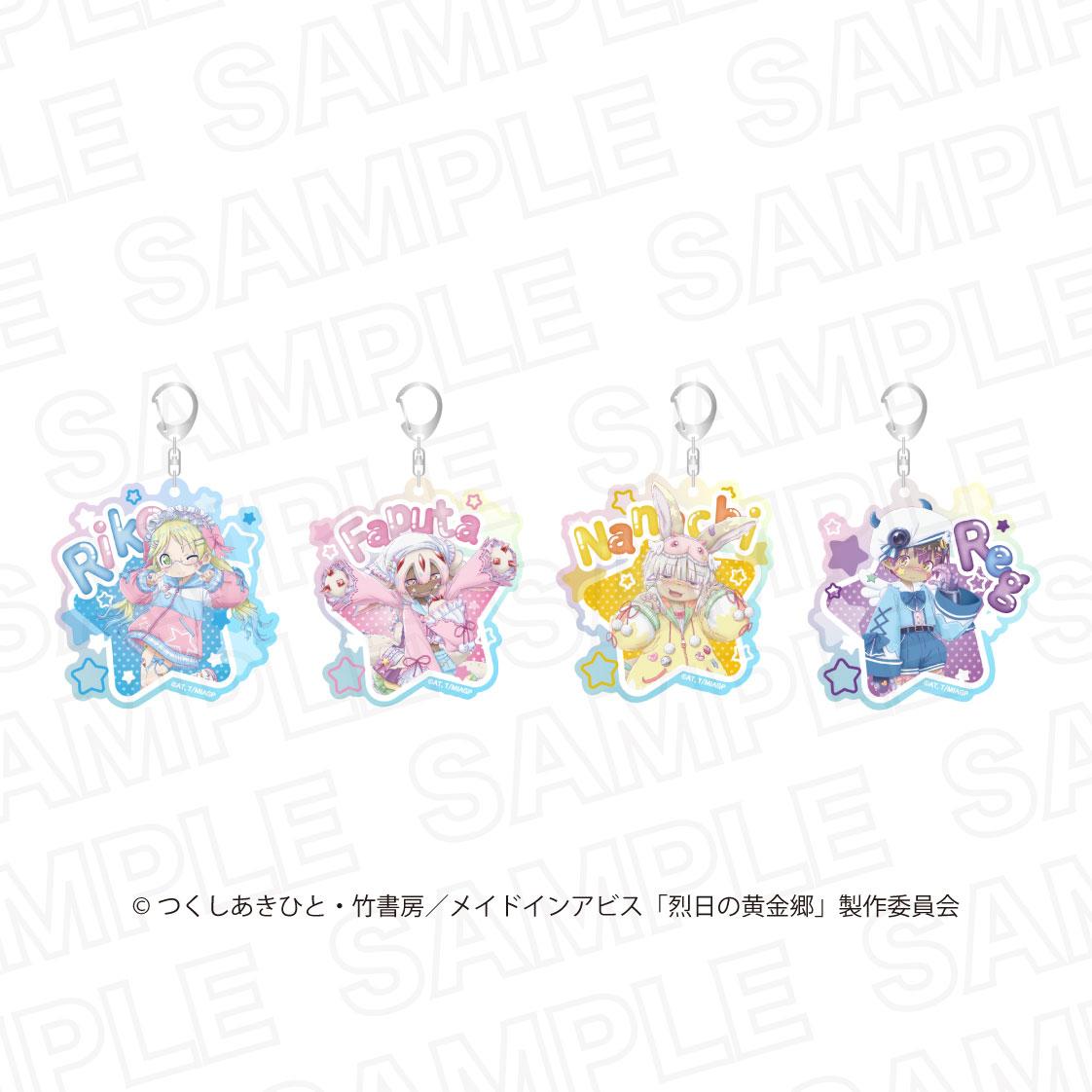 《來自深淵》烈日的黃金鄉_極光亞克力鑰匙扣 雷古