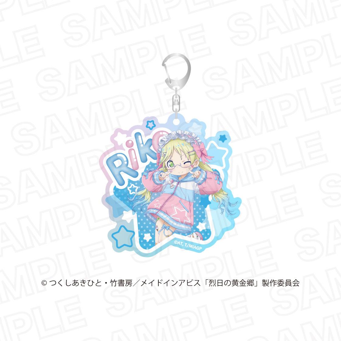 《來自深淵》烈日的黃金鄉_極光亞克力鑰匙扣 莉可