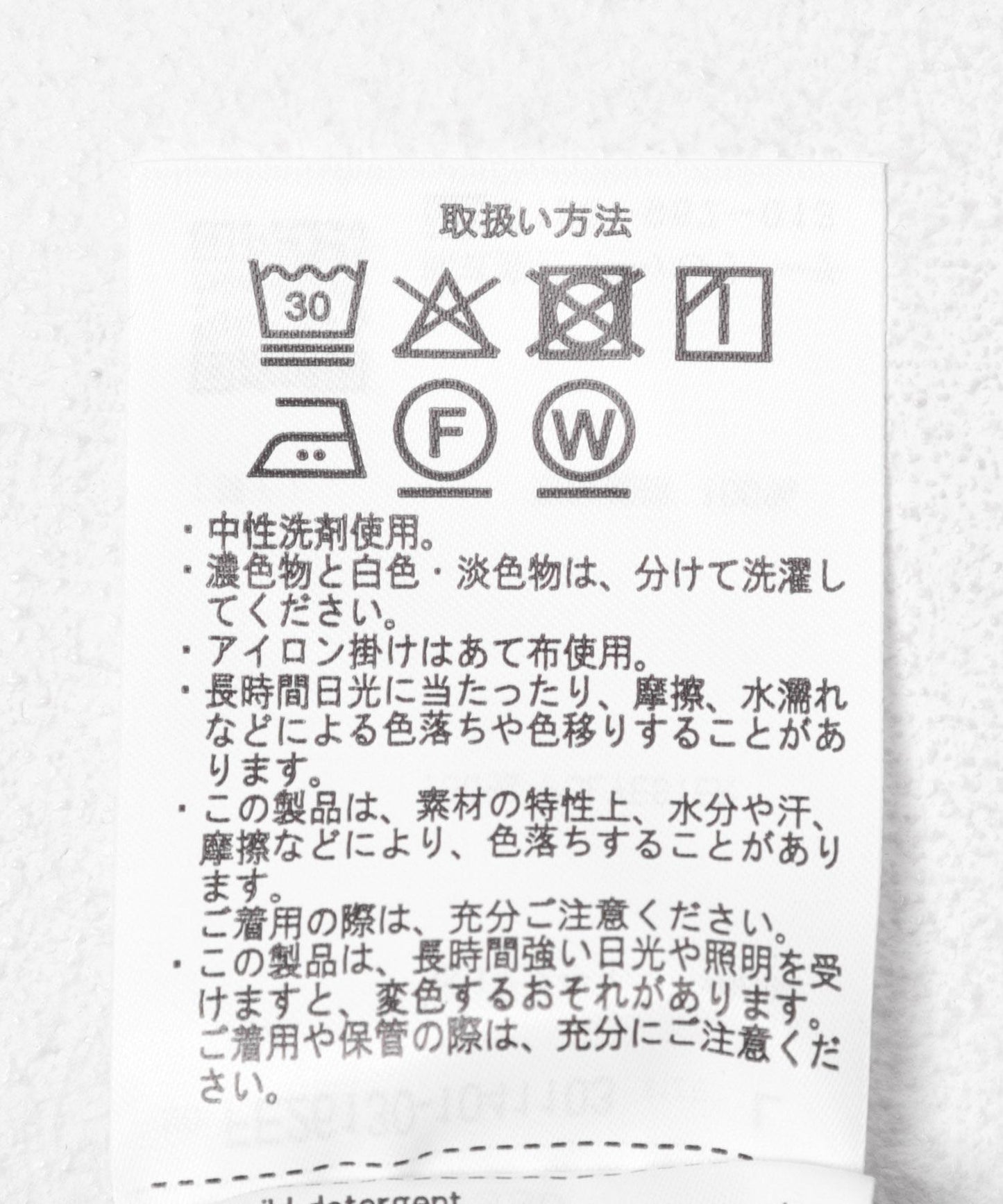 SOLOTEX斜紋休閒長褲