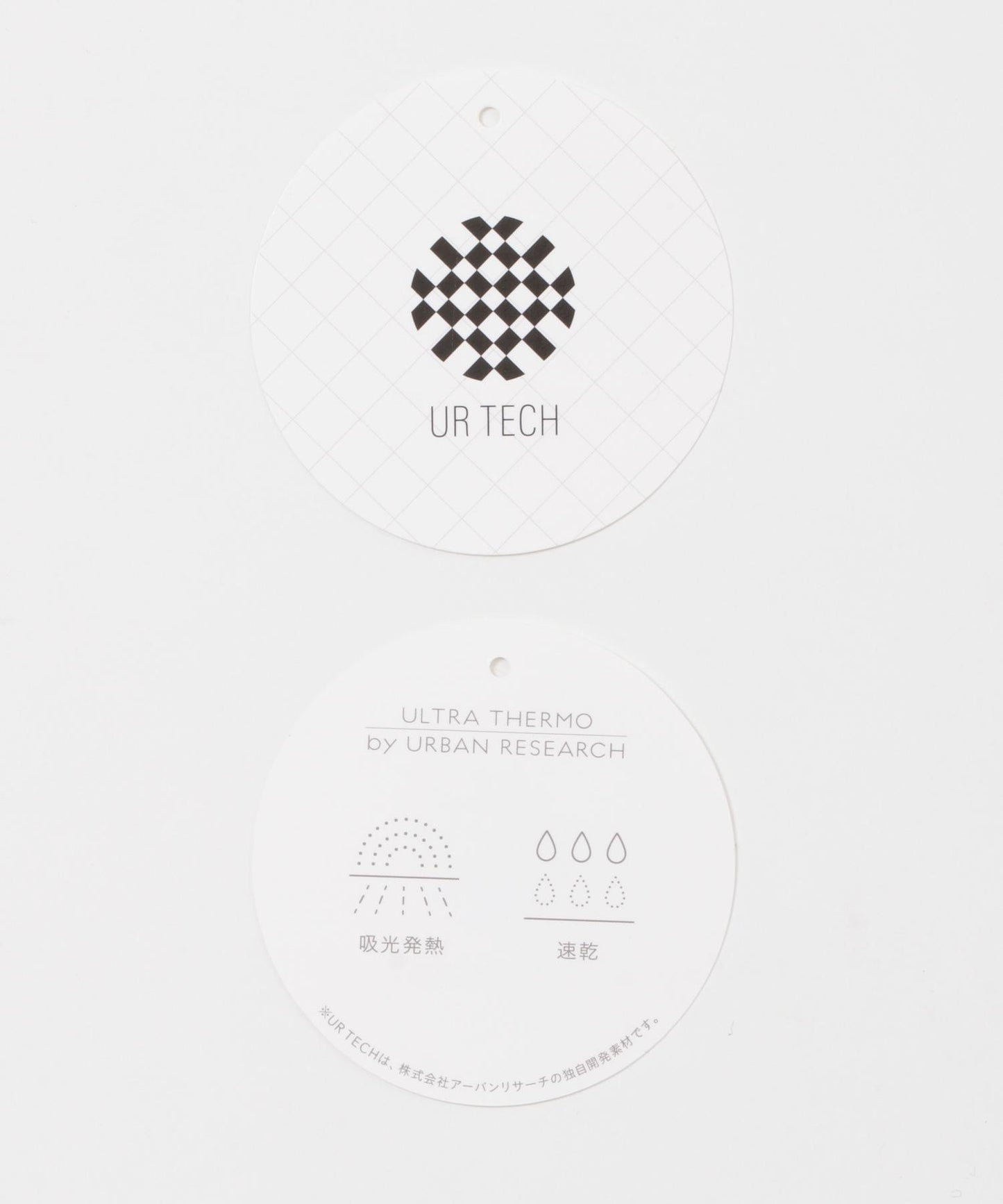 『UR TECH』乾爽速幹開衫