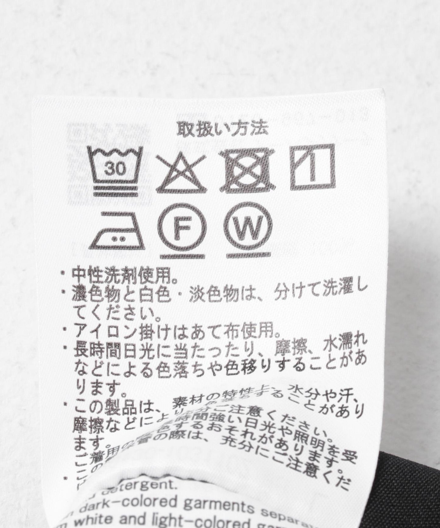 SOLOTEX斜紋常規領襯衫