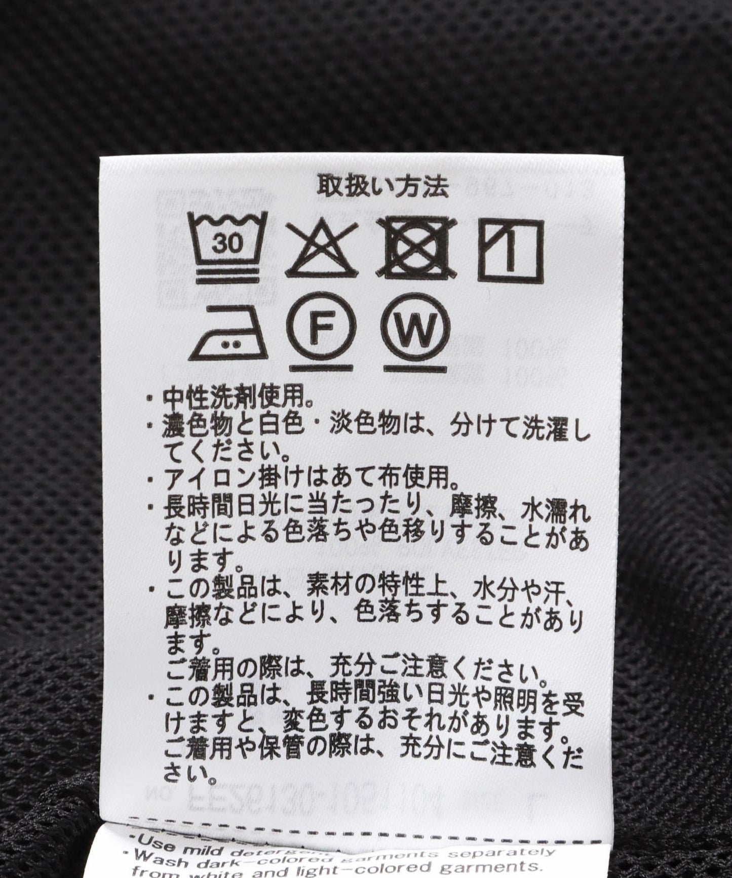 SOLOTEX斜紋旅行大衣