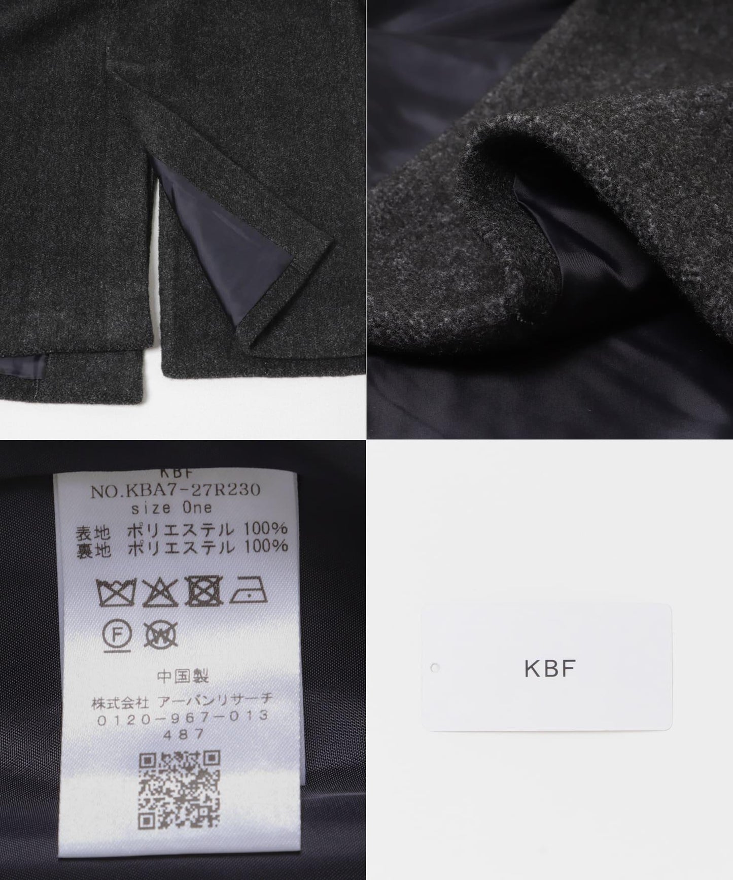 泰迪絨長款大衣