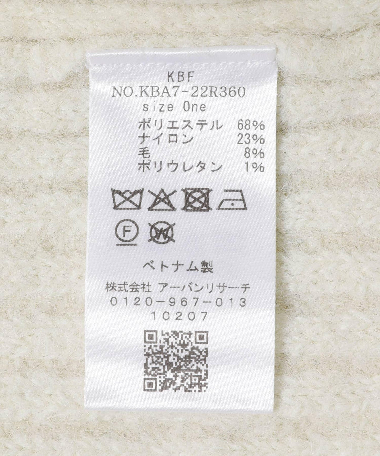 鏤空羅紋針織衫