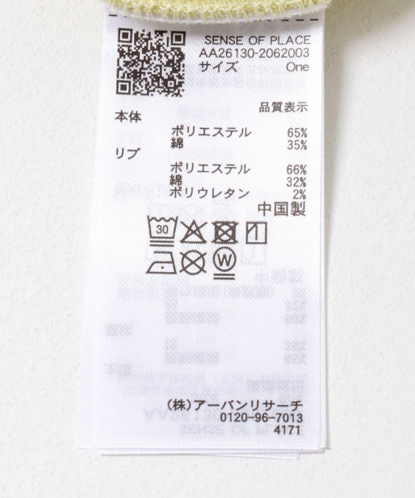 荷葉邊剪裁連衣裙