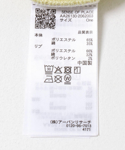 荷葉邊剪裁連衣裙