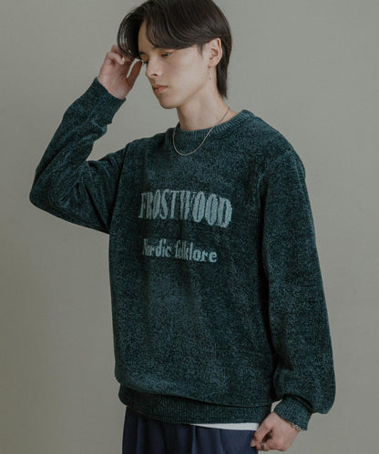 可水洗毛圈標誌圖案針織衫