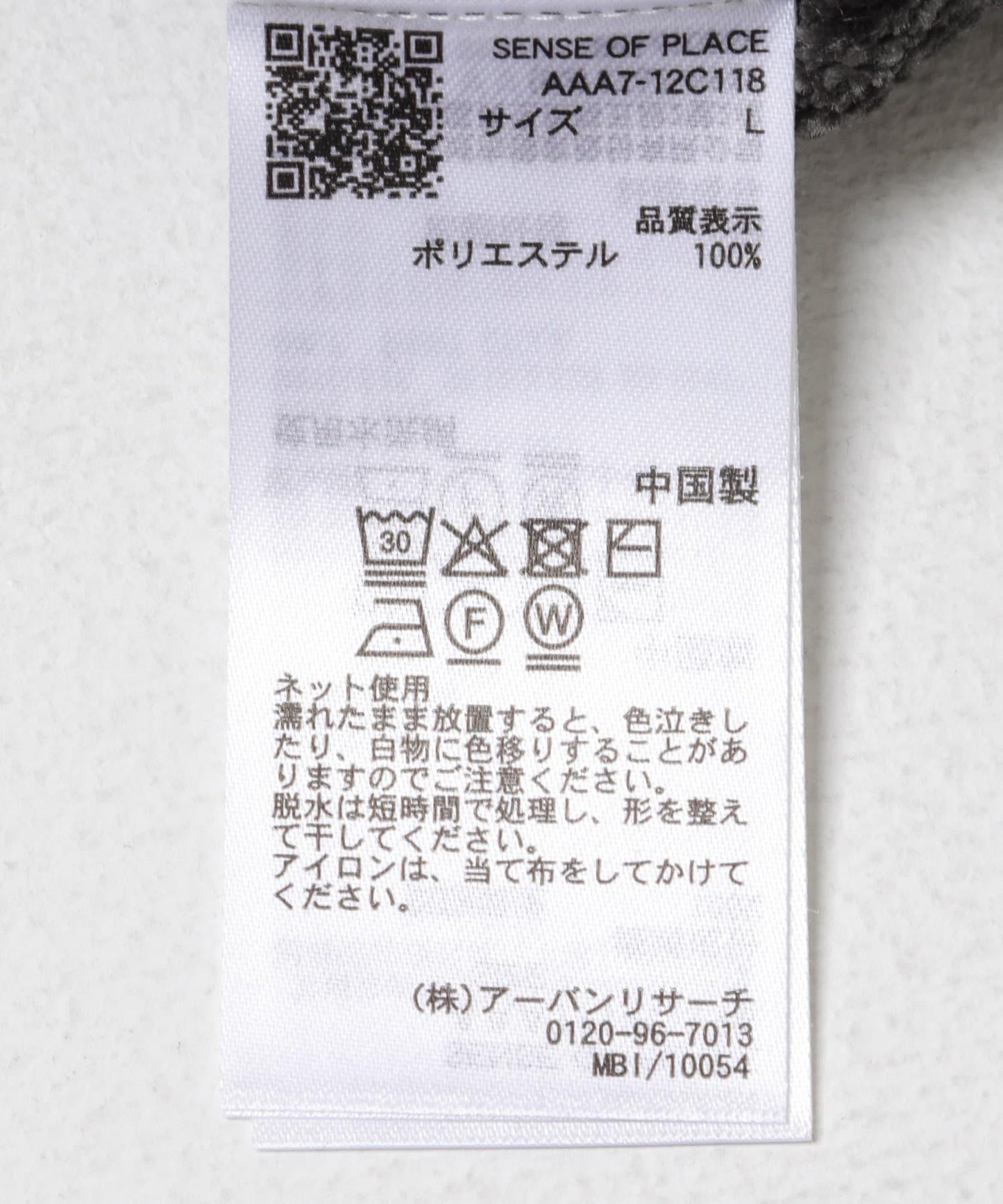 可水洗毛圈標誌圖案針織衫