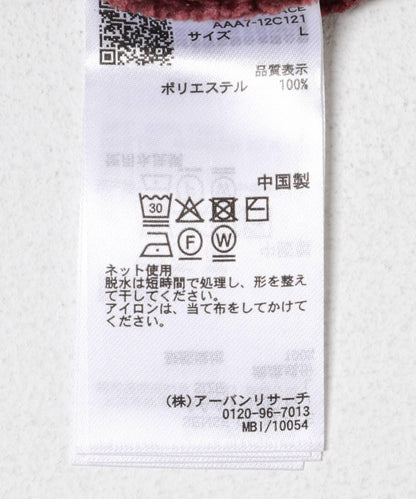 可水洗毛圈針織套頭衫