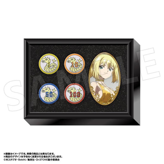 《Dr.STONE 石紀元》 龍水撲克籌碼（4種紀念套裝/4.琥珀）
