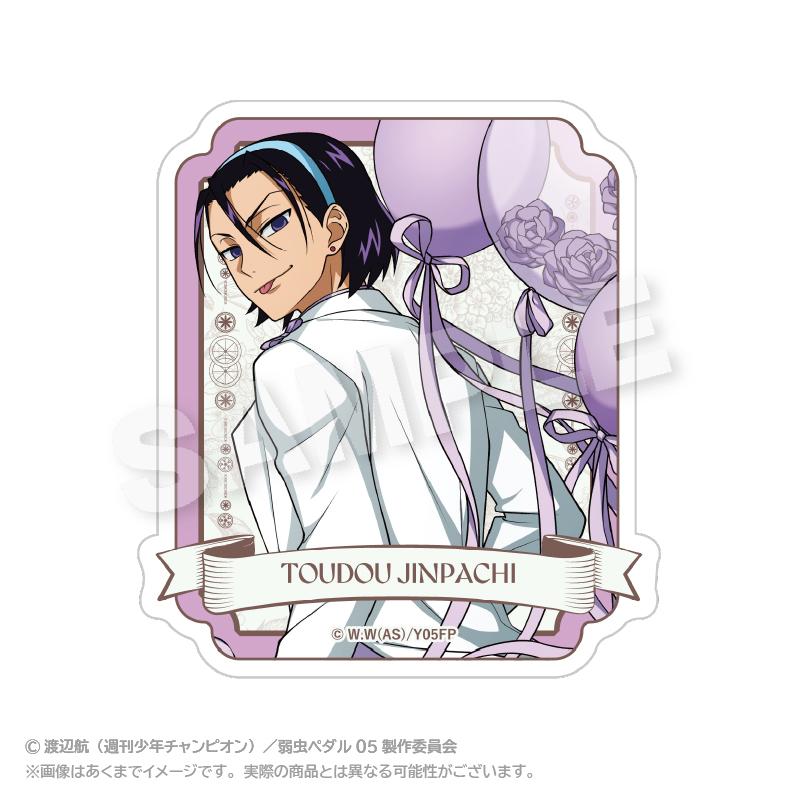 《飆速宅男》LIMIT BREAK_貼紙 氣球服裝版 東堂盡八